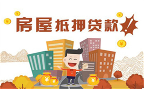 深圳房地产二次抵押贷款的条件是什么?