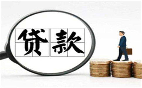 深圳15种不能申请深圳住房抵押贷款的房地产
