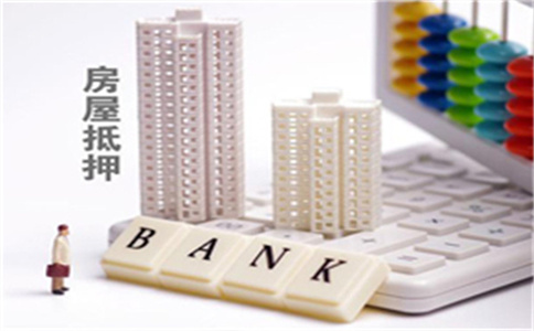 我国银行商业贷款合同编号是哪一个?_深圳房屋抵押贷款的条件