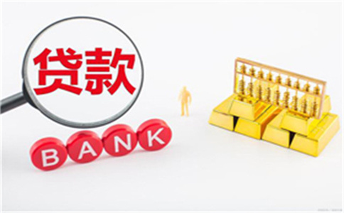 深圳银行壮大贷产品说明