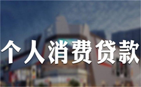 深圳申请深圳住房抵押贷款的速度是否缓慢?