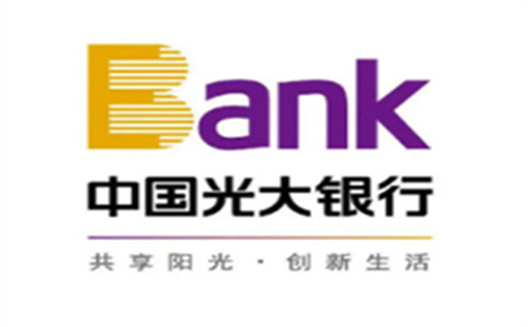 深圳银行抵押贷款必须知道管理办法中的十一个常识