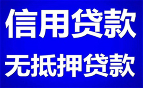 南陵县房产抵押中介公司_房子抵押贷款需要哪些手续