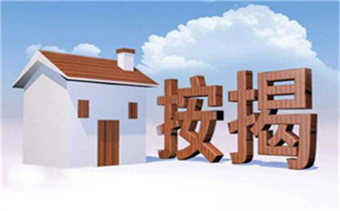 惠州第一次处理住房抵押贷款的条件和程序