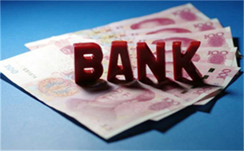 中国银行抵押贷款利率是多少？