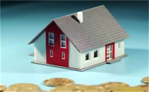 房屋抵押银行贷款需要达到什么样的条件?