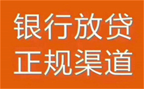 深圳住房抵押贷款审批需要多长时间