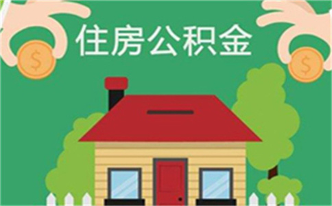 深圳深圳房地产抵押贷款需要满足以下条件