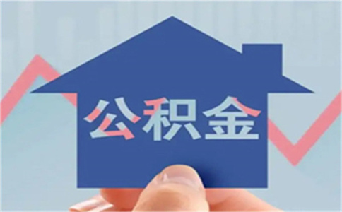 深圳深圳市住房抵押贷款会产生什么成本?